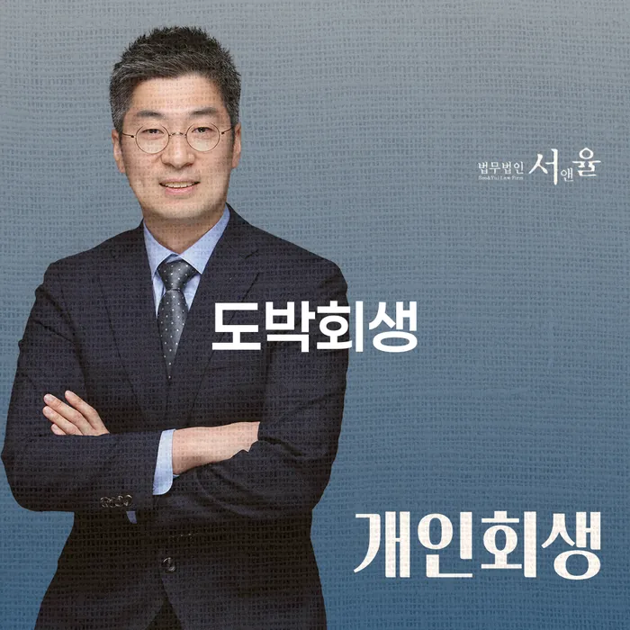 신용회복지원제도 빚 합법적인 빠른방법 간편비교