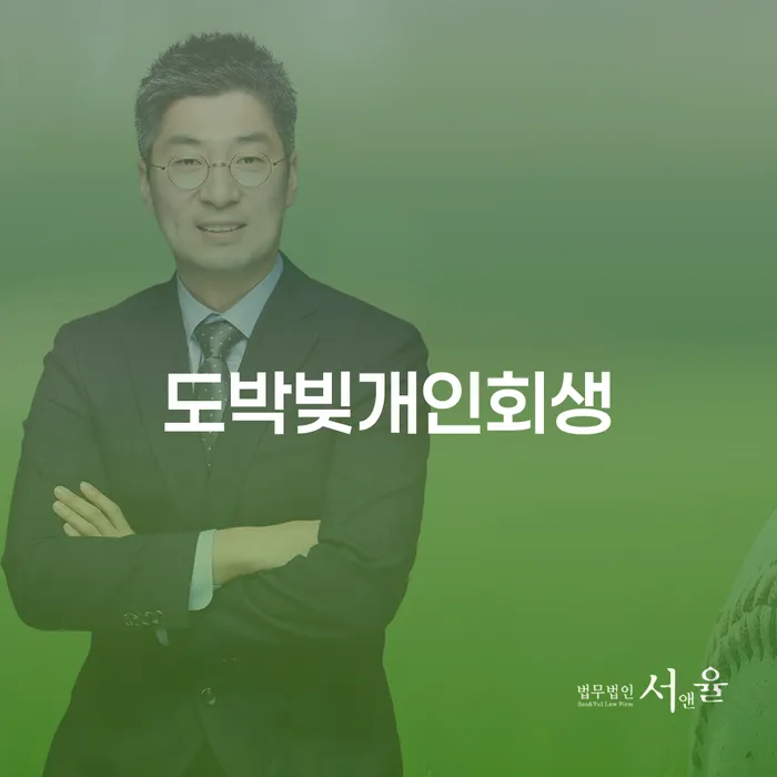 신용카드 연체 빚독촉 해결하고 싶다면