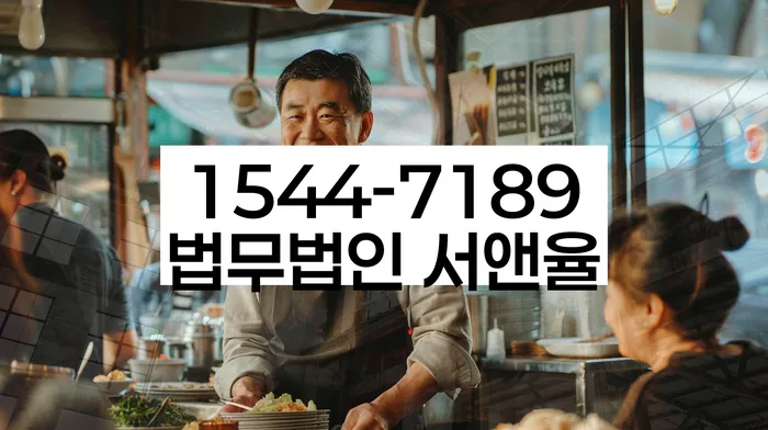 개인회생개시결정