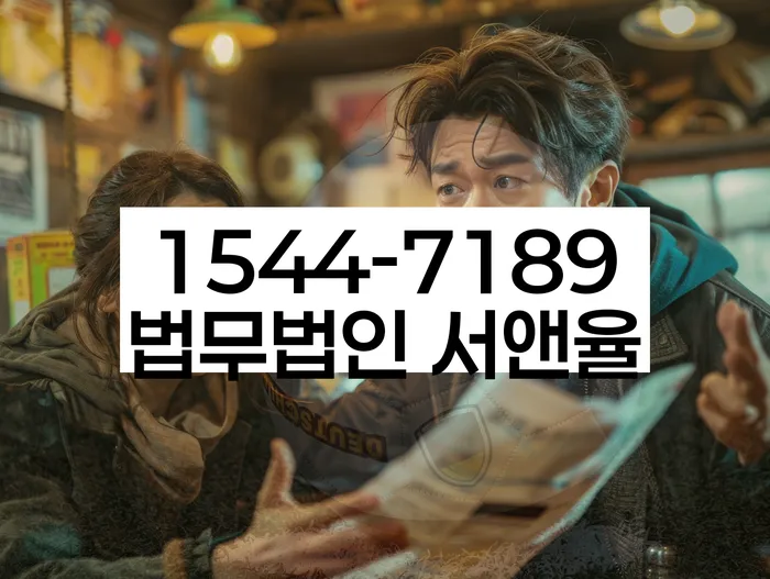 개인회생이의신청서