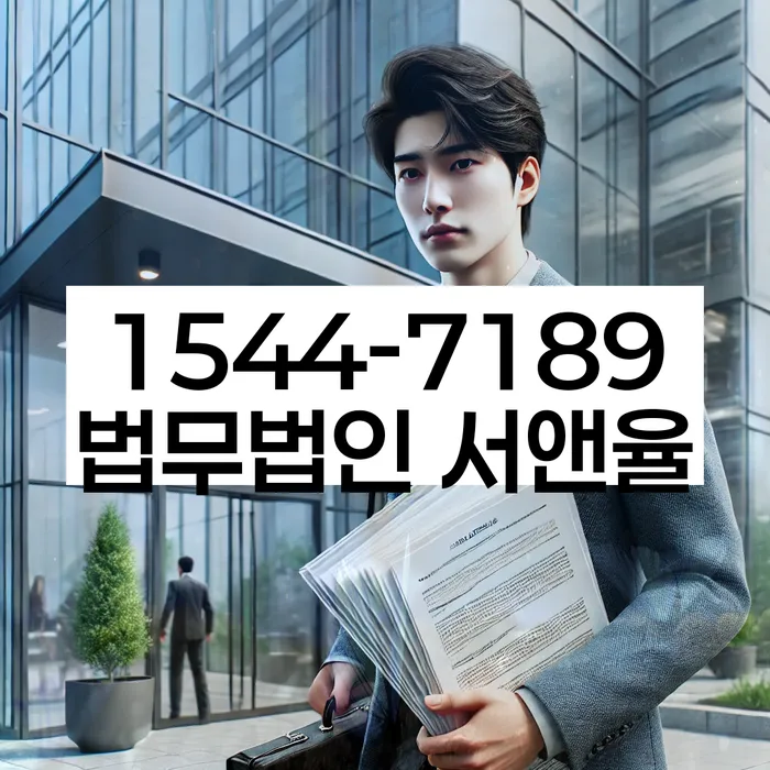 저금리대출 연체 시