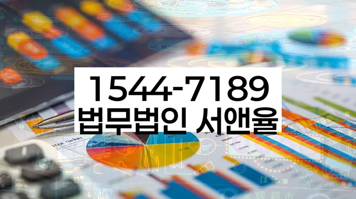 개인회생도박으로 인한 채무 정리