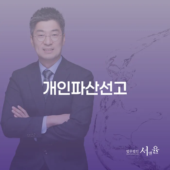 빚갚는법 빚 합법적인 빠른방법 찾는정보들