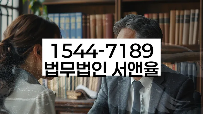 개인회생변호사추천