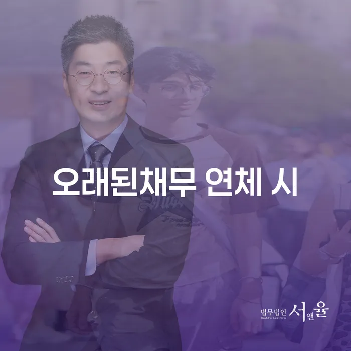 개인회생신청 채무조정제도을 이용하여 확인해요