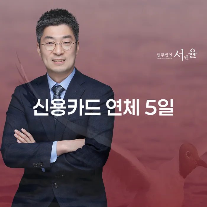 통장압류 개인회생 무료상담