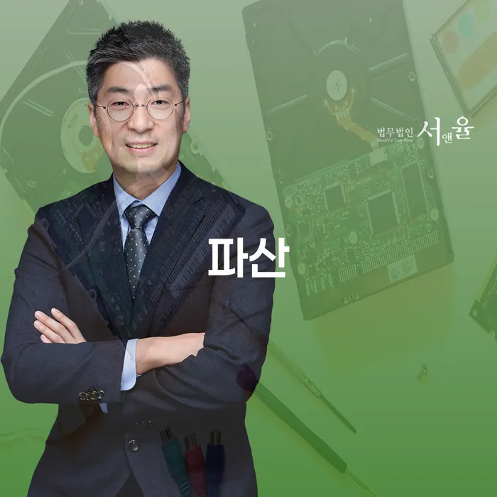 개인회생파산 개인회생으로 해결방법 직접 물어보고
