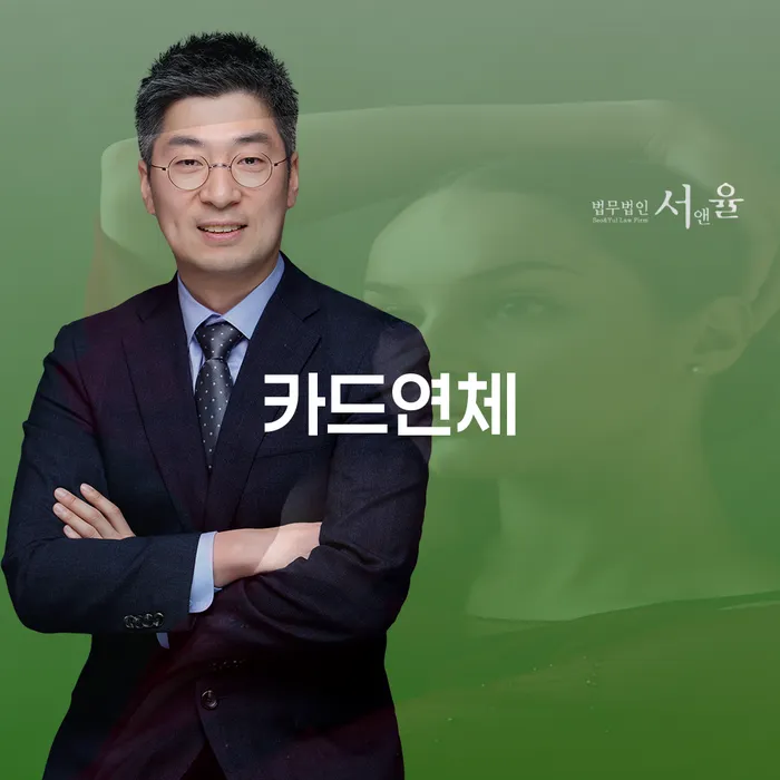개인회생 빚청산 탕감을진행