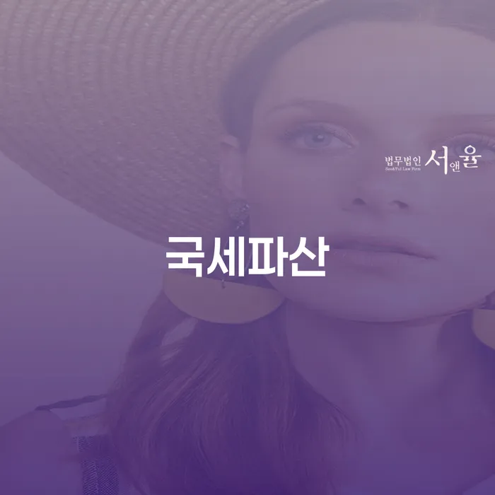 연체중대출 워크아웃 상세히알기