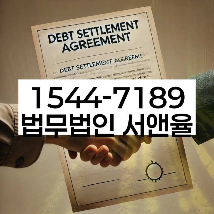 개인회생신청서류