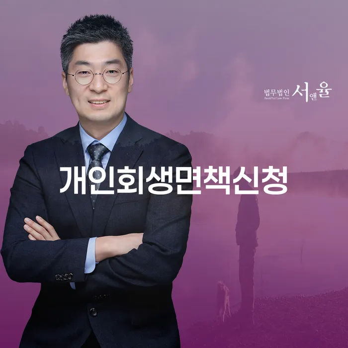 불법채권추심 빚 해결할 성공은