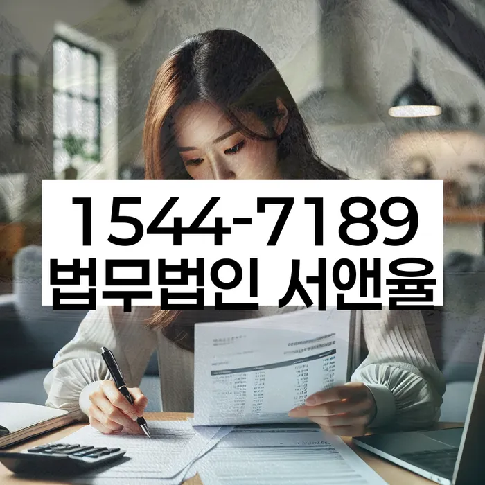 개인회생면책신청