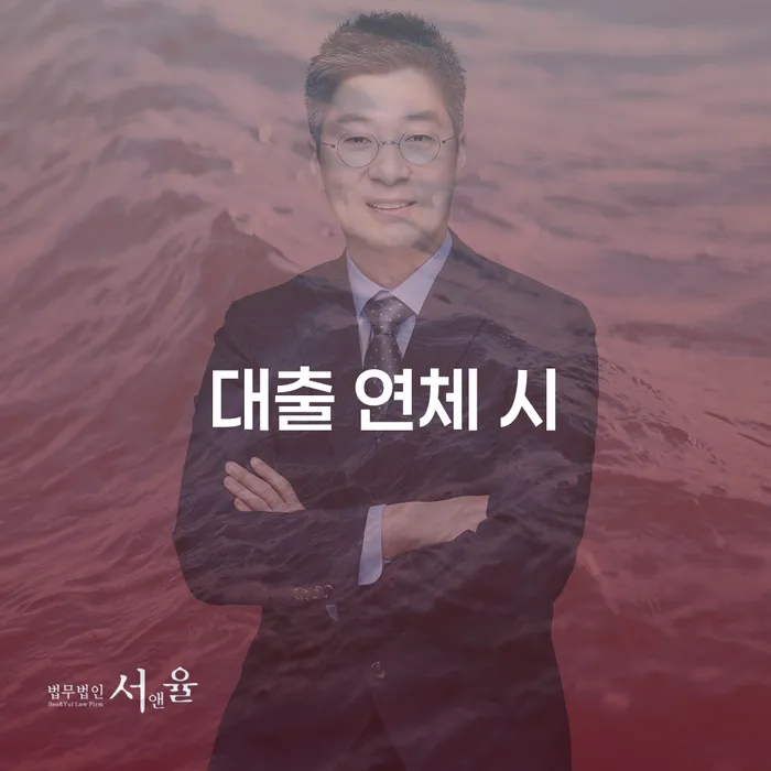 개인회생비용분납가능하고 개인회생,개인파산으로 무료상담