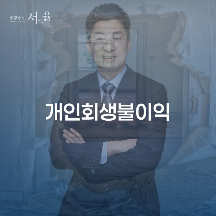 모바일자동대출 연체 시 추심 대응법 필수는