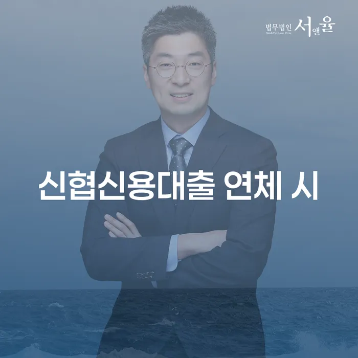 개인회생소득 개인회생 처리방법 까지