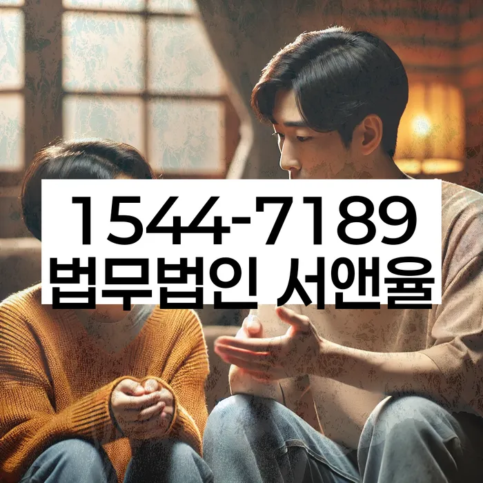 신협신용대출 연체 시