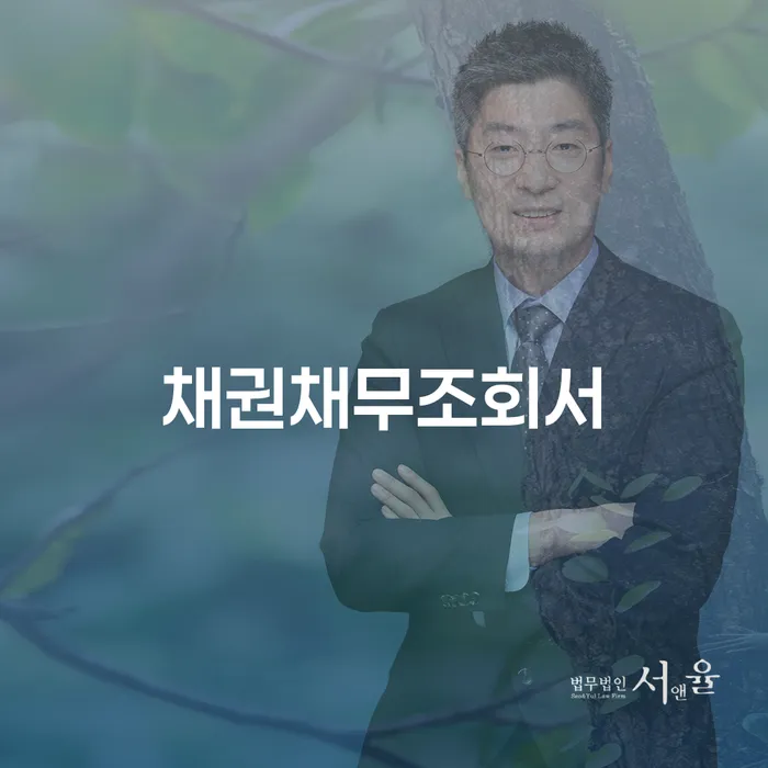 기초생활수급자파산신청 워크아웃 법무법인추천