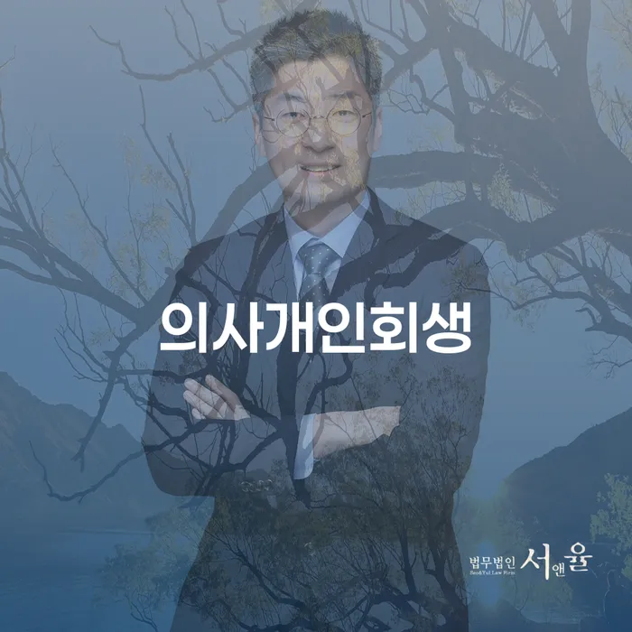 개인회생신청자격조회 대출 연체 개인회생 여기서 확인!