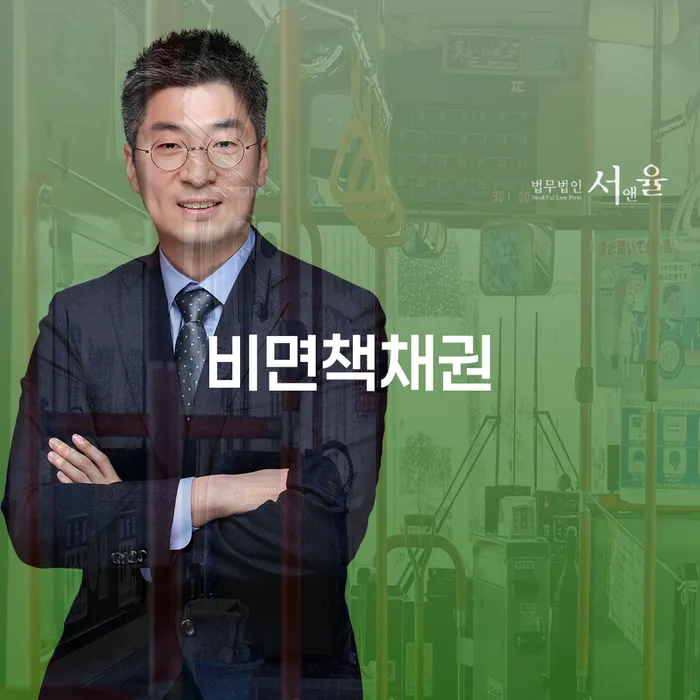 개인파산 카드빚 연체 결정이나고