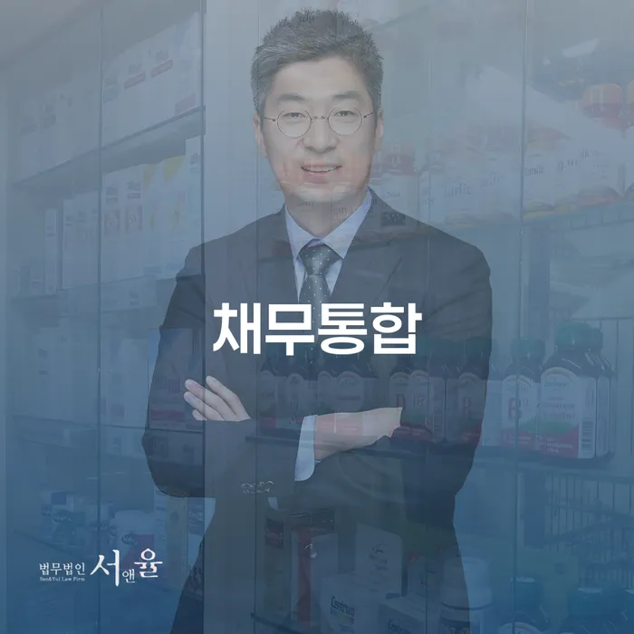 회생비용 저렴하고 분납이 가능한 개인회생 관련
