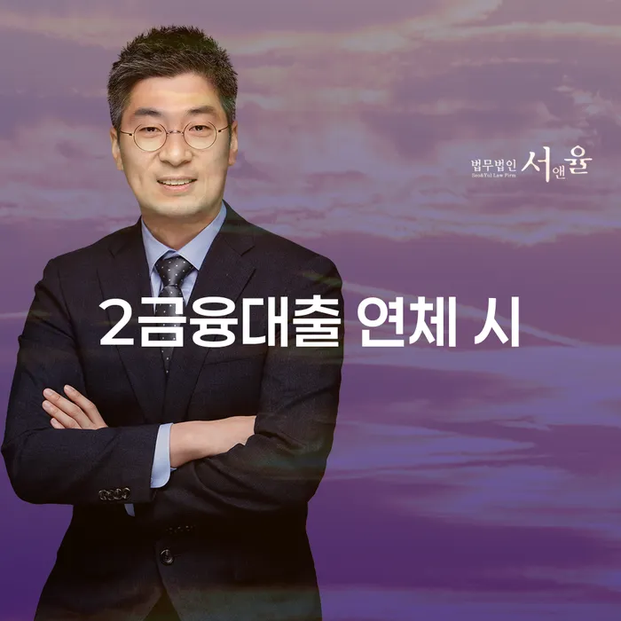 채무변제 빚갚는 방법 선택을 어떻게..