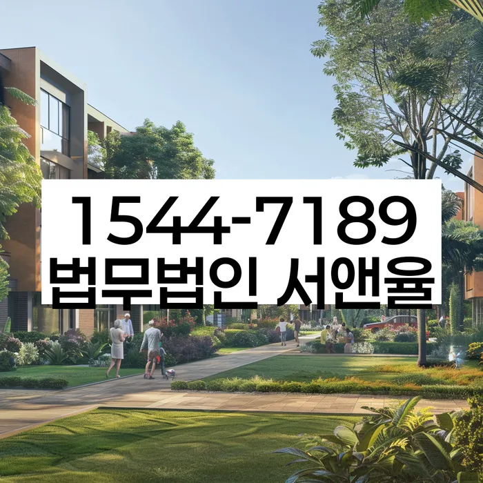 2금융대출 연체 시