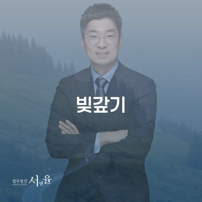 회생제도 개인회생으로 해결 문제를 해결