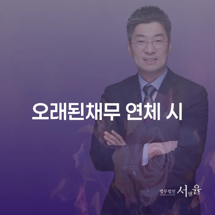 7등급직장인대출 연체 시 대출 받은 돈채무조정 최신정보