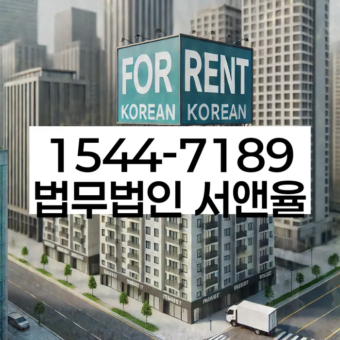 오래된채무 연체 시