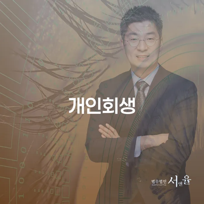 대출금미납 대출 받은 돈채무조정 있을까요?