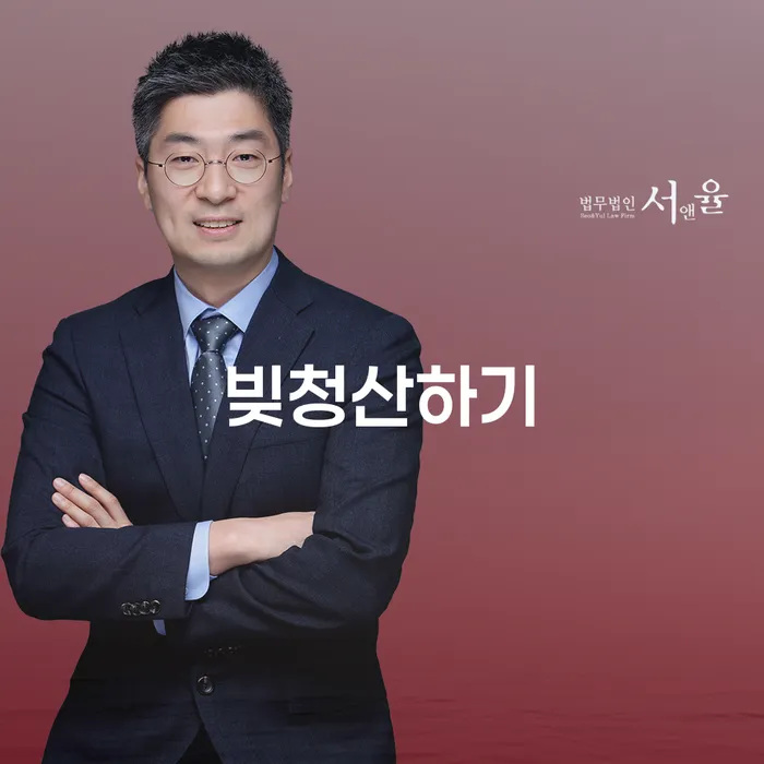 개인회생금지명령 대출 연체 개인회생 결정나고