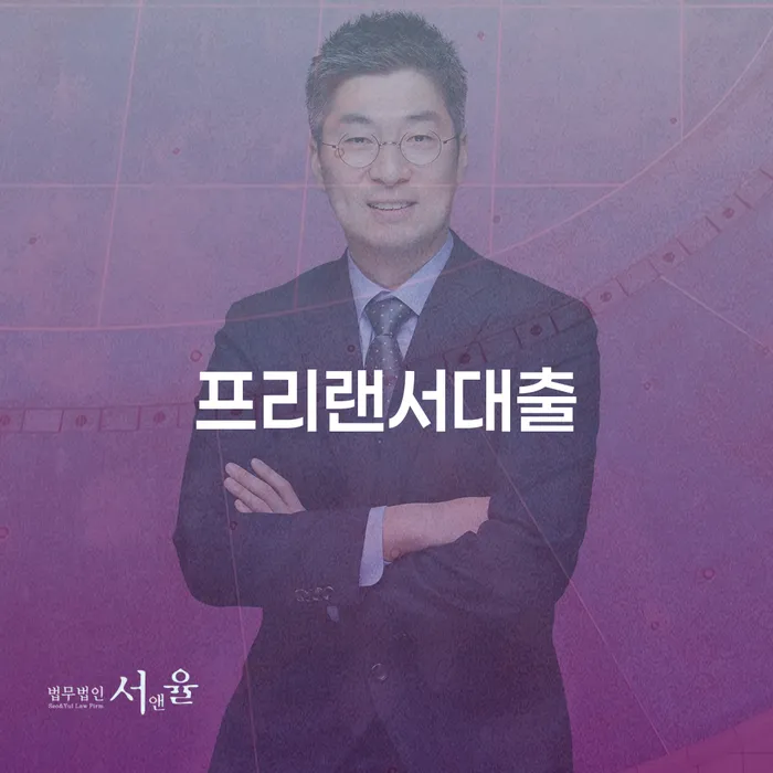파산금액 개인회생으로 현명하게 신청해야할때