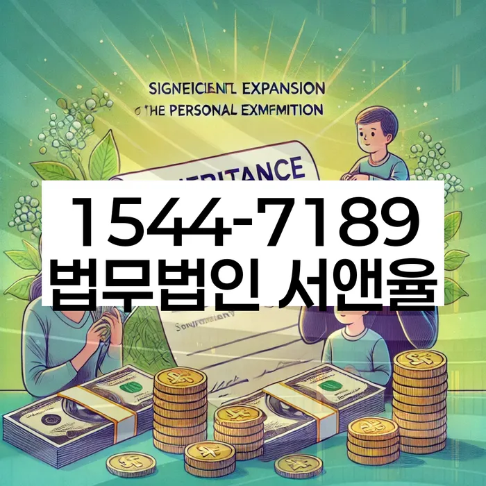 개인회생잘하는곳