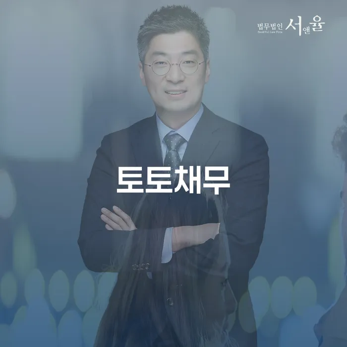 개인회생이란 개인회생으로 현명하게 살고있는