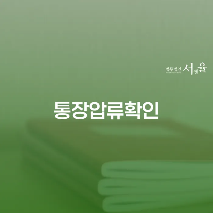 의사개인회생 연체 채무 신속해결방법 해결 방법 알려드려요.
