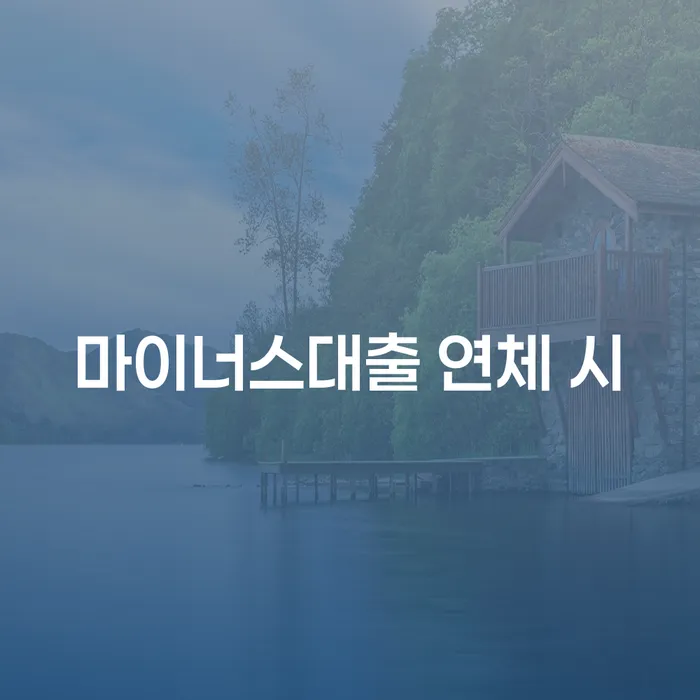 개인회생변호사 개인회생 성공하려면