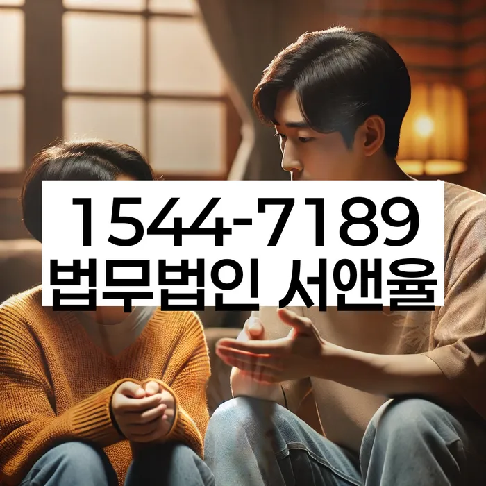 마이너스대출 연체 시