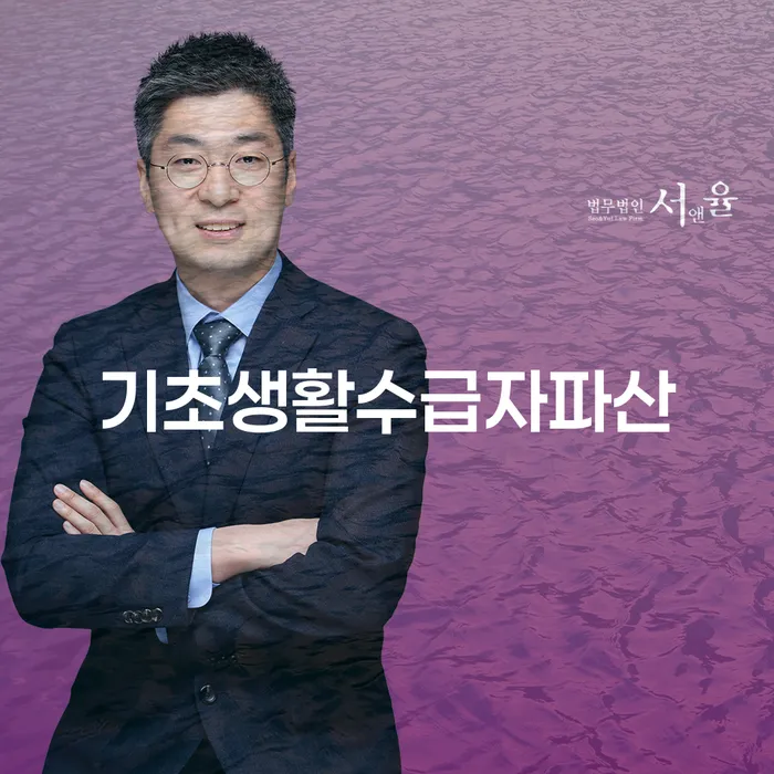 2금융대출 연체 시 빚청산 희망으로