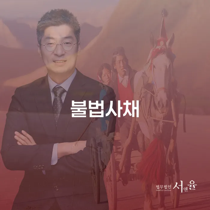프랜차이즈대출 연체 시 개인회생으로 방법 경험 많은 곳에서