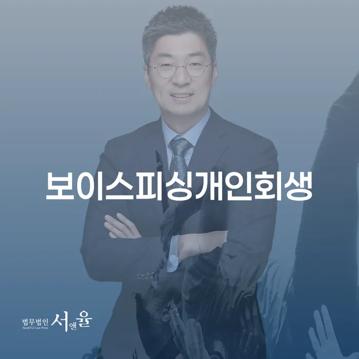 개인회생탕감 개인회생으로 해결 잘하기