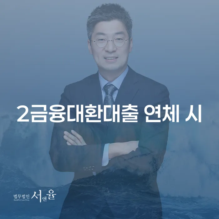 회생 워크아웃 비교해보기