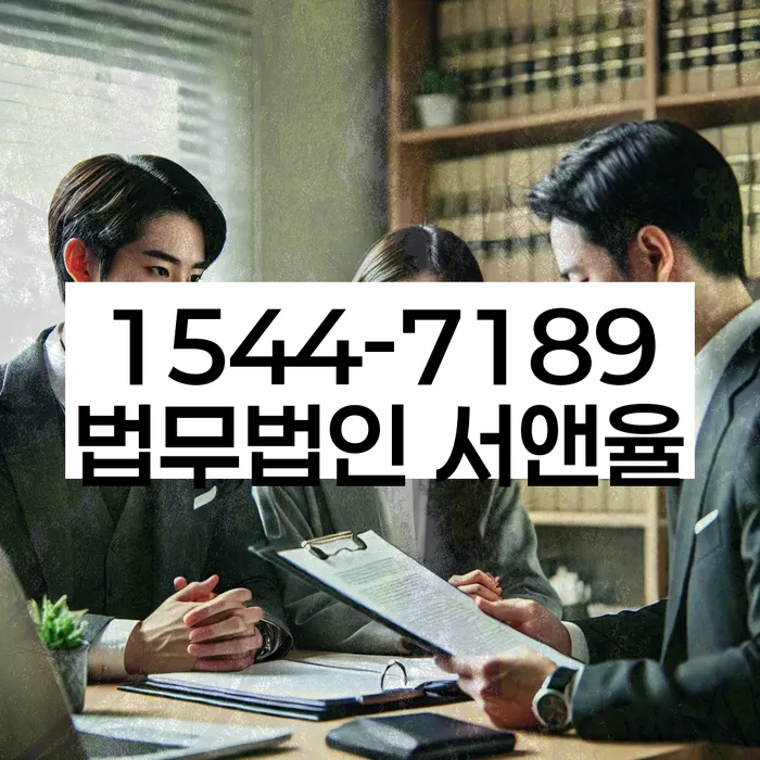 개인회생신청절차