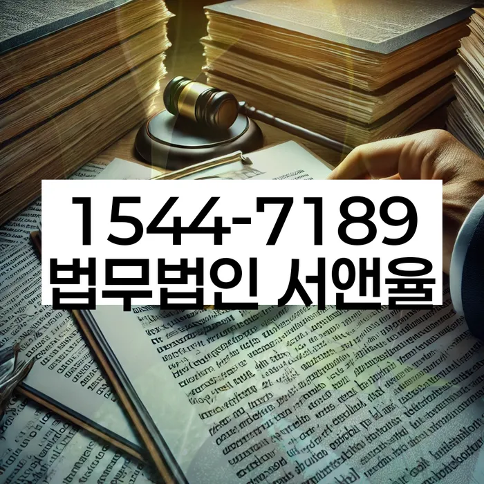 지급명령개인회생