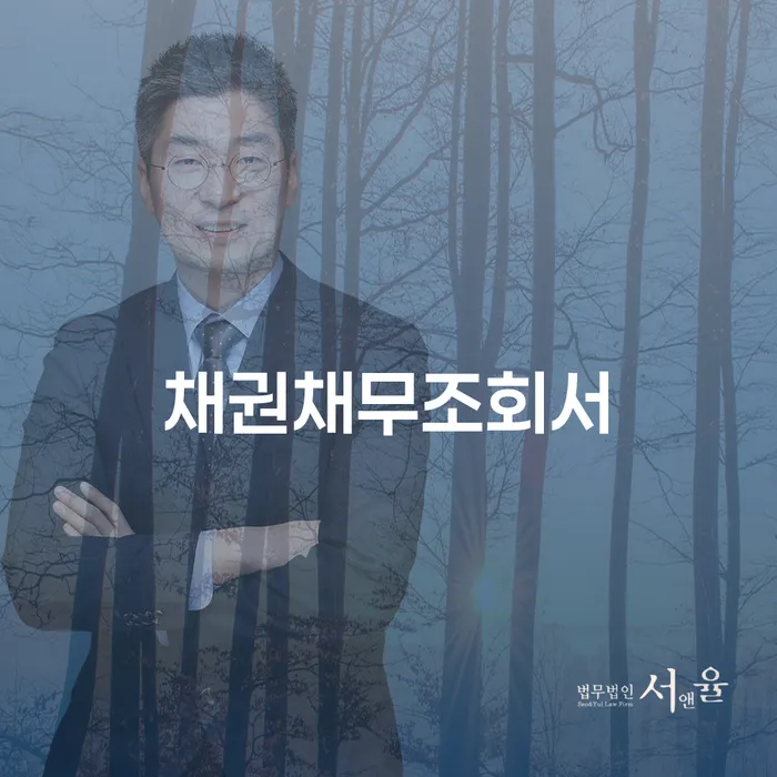 자영업자개인회생 개인회생 추천하는 법률사무소