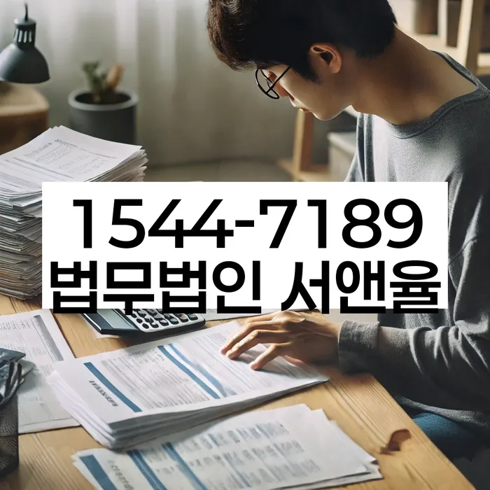 기초생활수급자파산신청