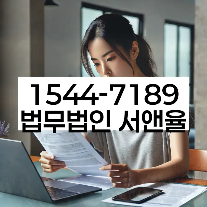 직장인신용대출 연체 시