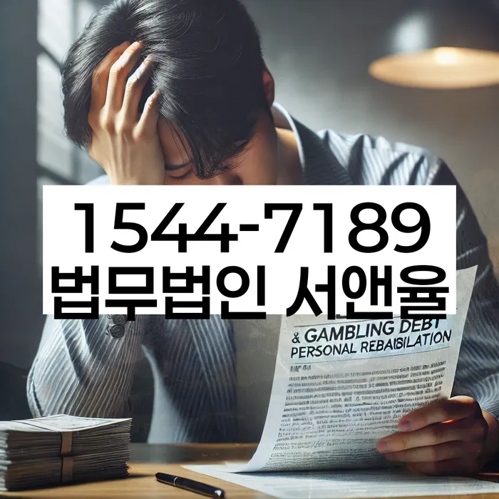 개인회생변제기간