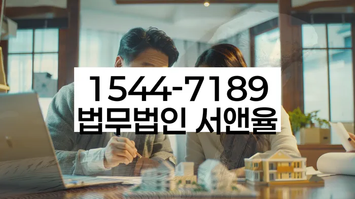 파산신청변호사