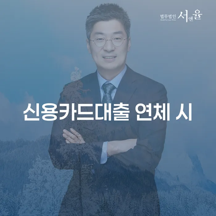 청년개인회생 개인회생으로 방법 무료 상담이 가능한 곳