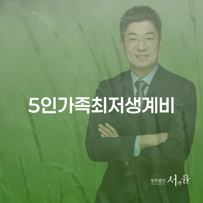 햇살론대환대출 연체 시 개인회생 체크리스트